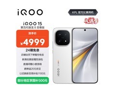 iQOO 15 传奇版京东促销，到手仅 4458 元