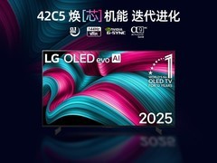 LG C5 42英寸OLED电视直降908