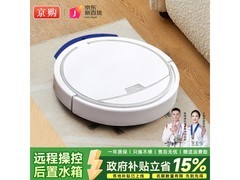京购智能扫地机器人，满减后428元带回家