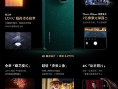 小米17 Ultra发布：徕卡1英寸主摄+2亿像素变焦，售价6999元起