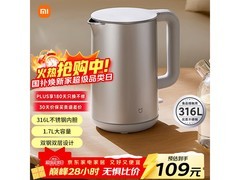 小米米家烧水壶S1京东直降10元！