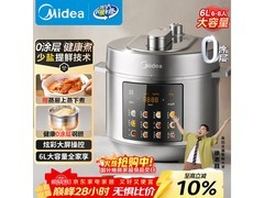 美的6L电压力锅MY - E6010G到手339元