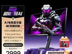 3000左右显示器推荐：AGON与飞利浦电竞屏实力对决