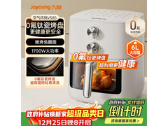 九阳6L空气炸锅蒸烤炸一体，到手194元
