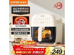 苏泊尔5L空气炸锅，京东到手价248元