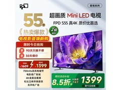 福比特55英寸电视CA55 - S1京东特惠