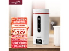 HOMESUN烧水杯89元速抢