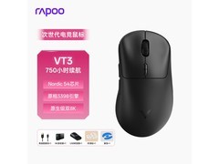 雷柏VT3二代双8K版鼠标低至136元