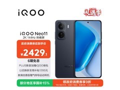 iQOO Neo11骁龙8电竞旗舰