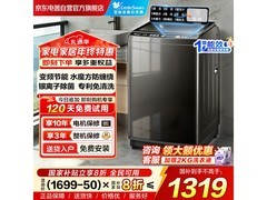 小天鹅10kg直驱波轮洗衣机低至1367元