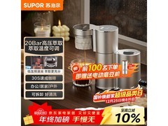苏泊尔半自动咖啡机直降，到手仅538元