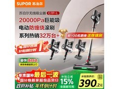 苏泊尔C7 PLUS - L吸尘器活动价低至351元