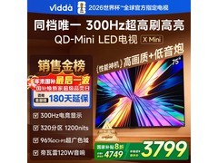 Vidda X Mini 75英寸电视3784元抢