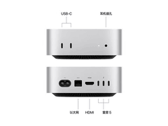 Apple Mac mini M4 Pro银色款主机优惠来袭