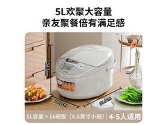 TIGER虎牌5L电饭煲京东9折低至863元