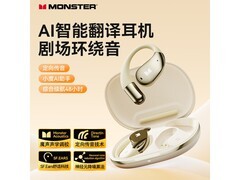 魔声AC328耳机领券直降，到手仅84元