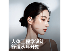 魔声Open Ear AC328挂耳耳机84元