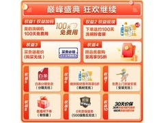 美的18套X6S Max洗碗机直降1500+！