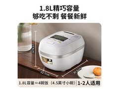 TIGER虎牌1.8L电饭煲优惠