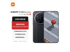 小米17 Ultra 5G手机热售