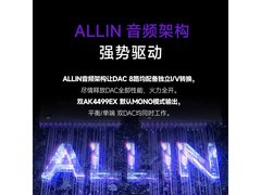 海贝R6Pro二代音乐播放器钜惠