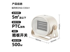 小熊暖风机白色款热卖