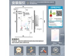 万和16升燃气热水器240%增压静音款热卖