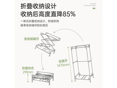 苏泊尔干衣机ELD-511A限时特惠