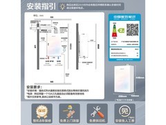 万和16升燃气热水器直降531元