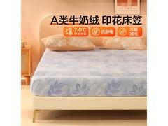 百丽丝暖绒床笠5折抢