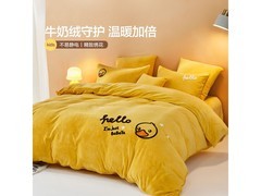 水星家纺牛奶绒四件套289元