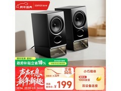 漫步者R20音响活动价低至151元