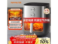 九阳6.5L免翻空气炸锅234元