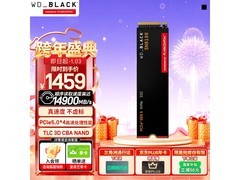 西部数据SN8100 SSD京东到手1359元