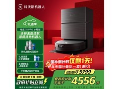 科沃斯X11 PRO扫地机器人，京东优惠购！