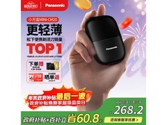 松下小方盒剃须刀268元