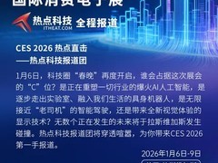我国将实施全球首个电动乘用车电耗强制限值标准