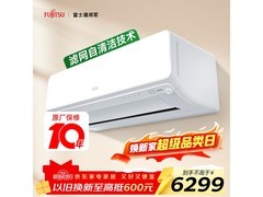 富士通诺可力U空调滤网自洁低至5669元