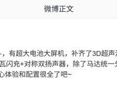 2025年1月中端机井喷：Redmi、realme等多款新机将发布
