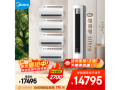 美的2025款酷省电空调套装京东特惠