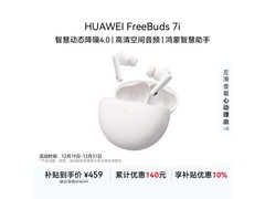 华为 FreeBuds 7i 贝母白耳机低至 441 元
