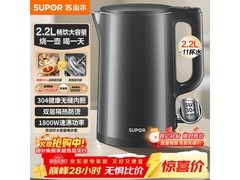 苏泊尔2.2L电水壶79元抢