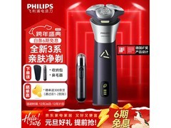 飞利浦3系电动剃须刀，到手仅239元！