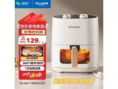 美菱6L电炸锅129元抢