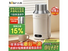 小熊便携式烧水壶ZDH - R10Q2直降44.85元