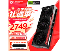 七彩虹RTX5060战斧显卡钜惠
