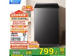 小天鹅8kg波轮洗衣机优惠购，仅799元