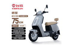 台铃电动摩托车2799元抢购
