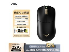 VGN蜻蜓F2ProMax鼠标，券后229元！