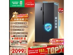 容声 609L 风冷冰箱，京东补贴低至 2099.2 元